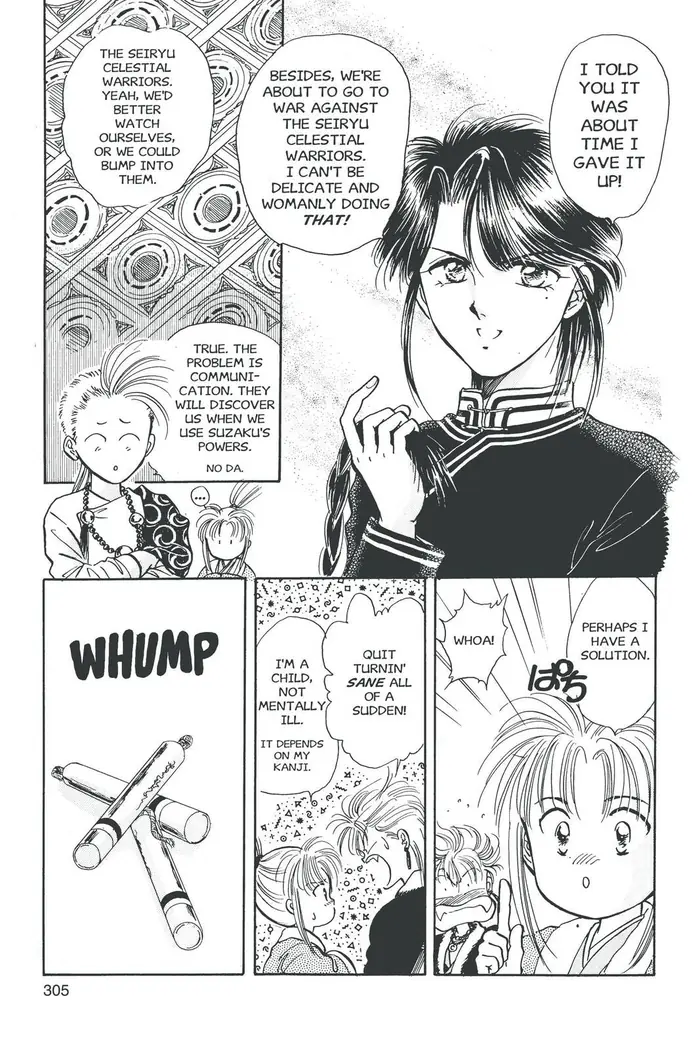 Fushigi Yuugi Chapter 46 image 07_optimized